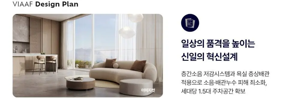 실거주는 중소건설사가 최고